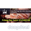 Best Love Astrologer | Fast Service Get 100% Solution